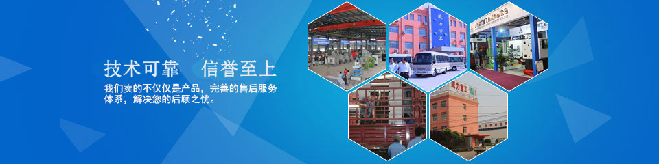 威力重工剪板機(jī)、折彎機(jī)廠家產(chǎn)品中心