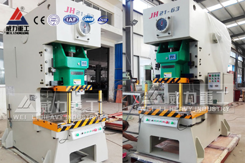 JH21-63噸氣動沖床_63T高性能氣動沖壓機(jī)