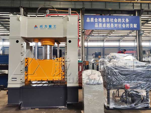 315噸導(dǎo)軌式液壓沖床