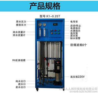 商用凈水解決方案 工廠直飲與商務(wù)服務(wù)的新標(biāo)準(zhǔn)
