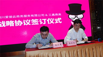 浙江愛彼此商務服務新聞資訊